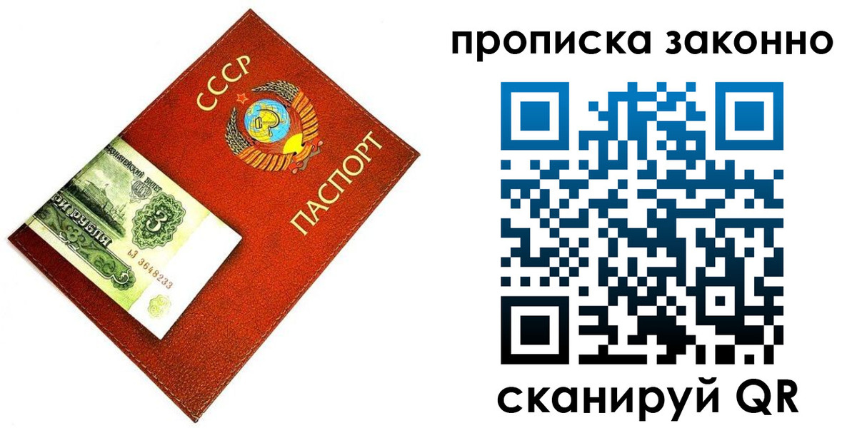 прописка иностранных граждан в Бронницах